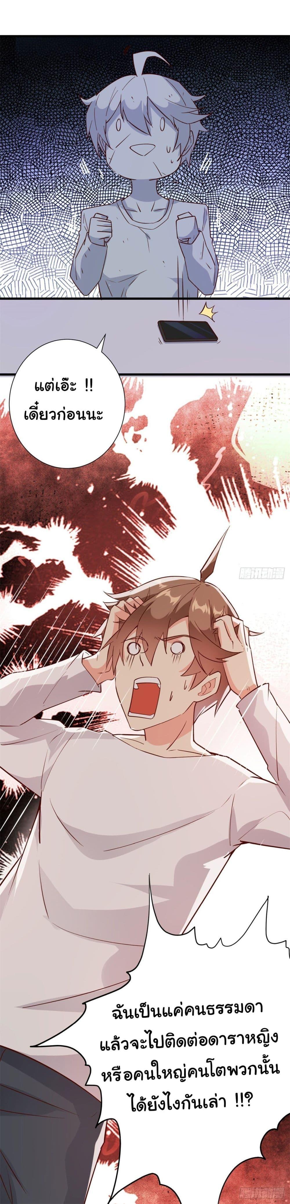 Manga-lc-com อ่านมังงะ อ่านการ์ตูน ออนไลน์ ฟรี My Journey To The West ตอนที่ 1 2 3 4 5 6 7 8 9 10 11 12 13 14 ฟรี ไม่มีโฆษณา Manga-lc - อ่าน มังงะ อ่าน การ์ตูน ออนไลน์ อ่านมังงะ ฟรี