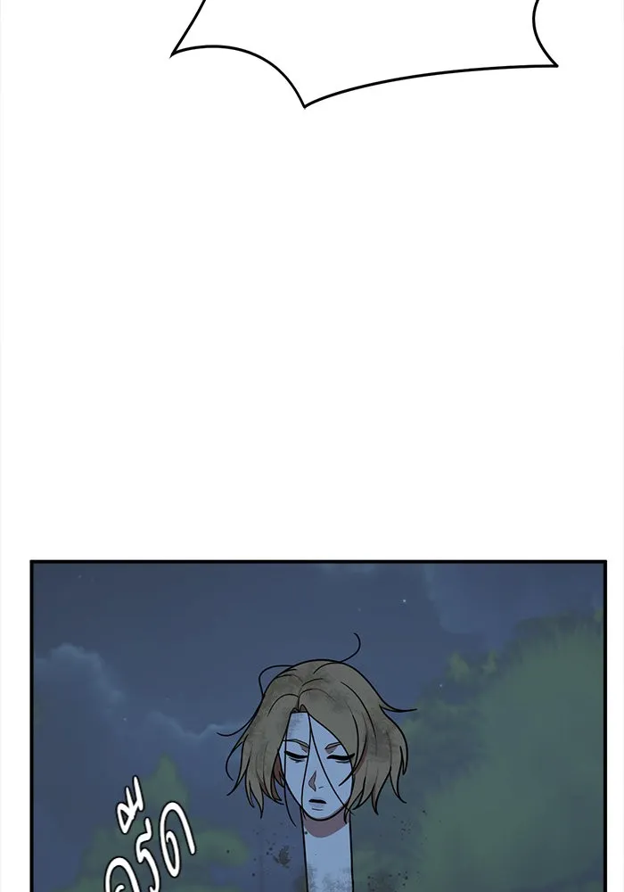 ช่วยเปลี่ยนฉันที ตอนที่ 74. ยอมินซอ 24 รูปที่ 146