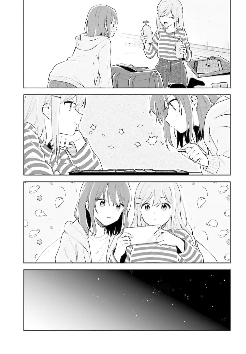 Manga-lc-com อ่านมังงะ อ่านการ์ตูน ออนไลน์ ฟรี Adachi to Shimamura (Yuzuhara Moke) ตอนที่ 1 2 3 4 5 6 7 8 9 10 11 12 13 14 ฟรี ไม่มีโฆษณา Manga-lc - อ่าน มังงะ อ่าน การ์ตูน ออนไลน์ อ่านมังงะ ฟรี