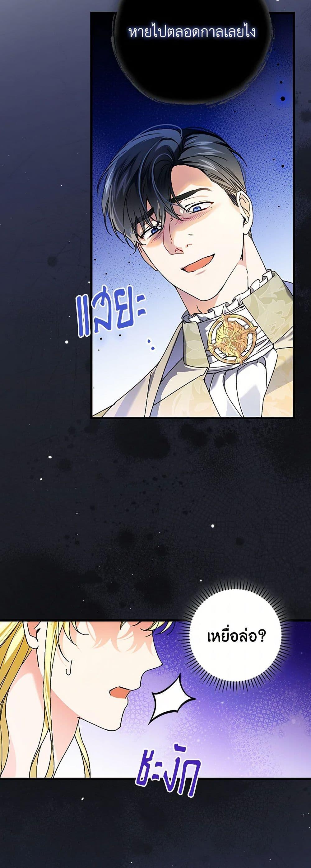 Manga-lc-com อ่านมังงะ อ่านการ์ตูน ออนไลน์ ฟรี The Perfect Plan for a Fairy-Tale Ending ตอนที่ 1 2 3 4 5 6 7 8 9 10 11 12 13 14 ฟรี ไม่มีโฆษณา Manga-lc - อ่าน มังงะ อ่าน การ์ตูน ออนไลน์ อ่านมังงะ ฟรี