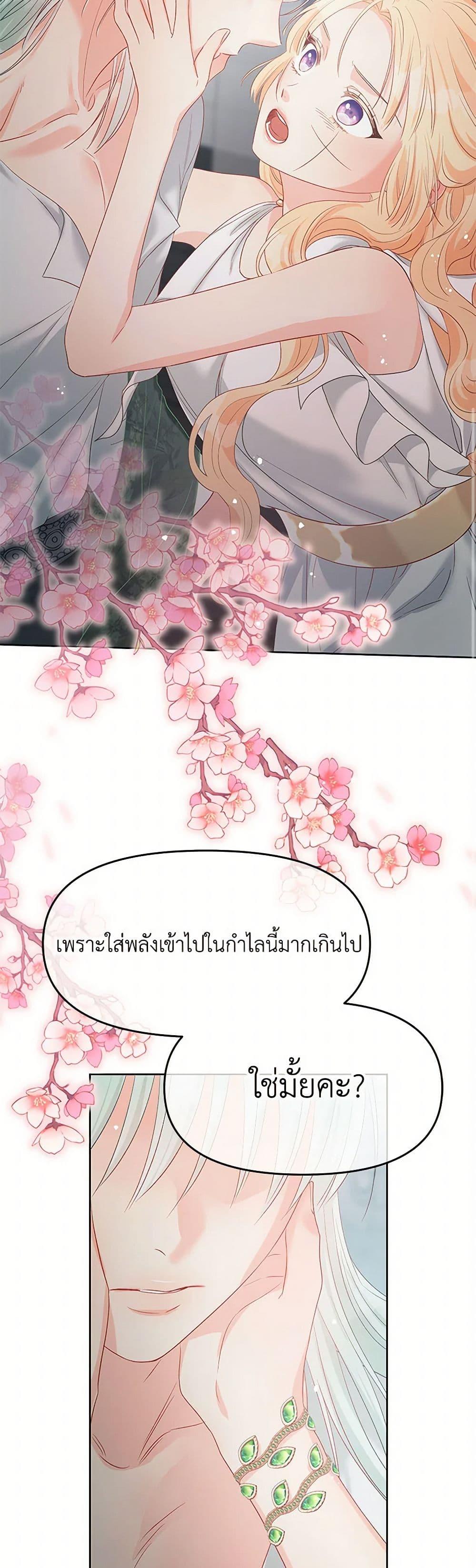 Manga-lc-com อ่านมังงะ อ่านการ์ตูน ออนไลน์ ฟรี Don’t Concern Yourself With That Book ตอนที่ 1 2 3 4 5 6 7 8 9 10 11 12 13 14 ฟรี ไม่มีโฆษณา Manga-lc - อ่าน มังงะ อ่าน การ์ตูน ออนไลน์ อ่านมังงะ ฟรี