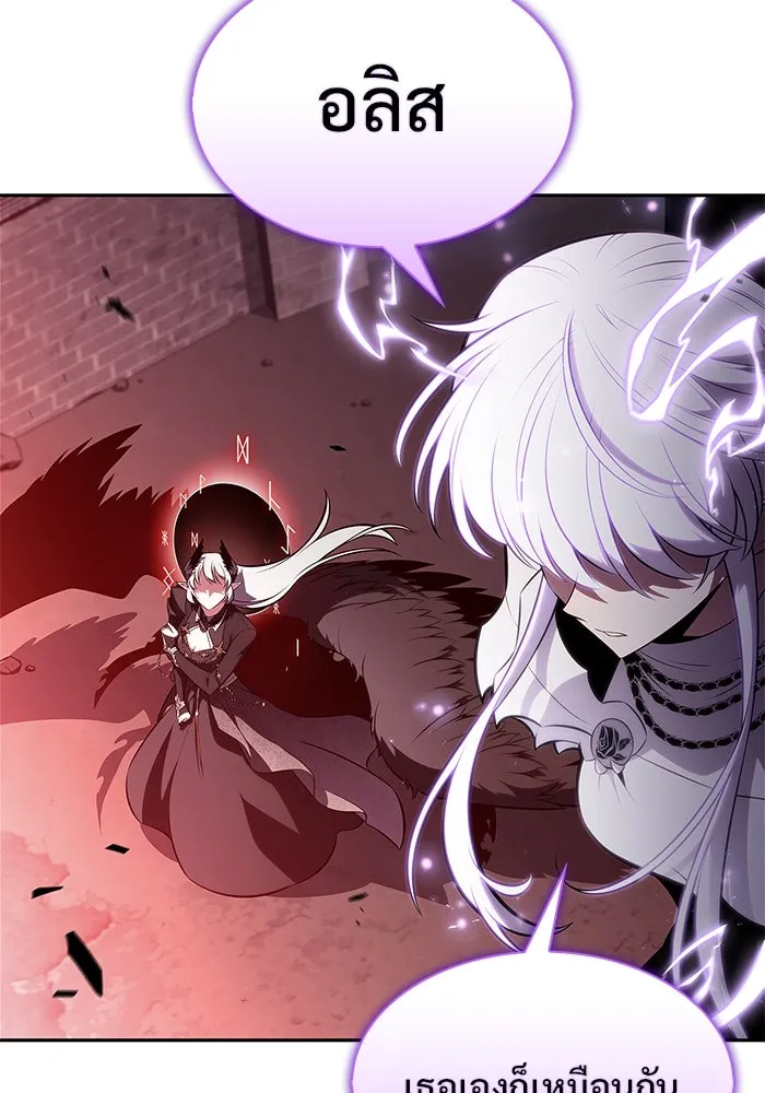 ผู้เล่นหน้าใหม่เลเวลแมกซ์ ตอนที่ 210 อิสรภาพ รูปที่ 82