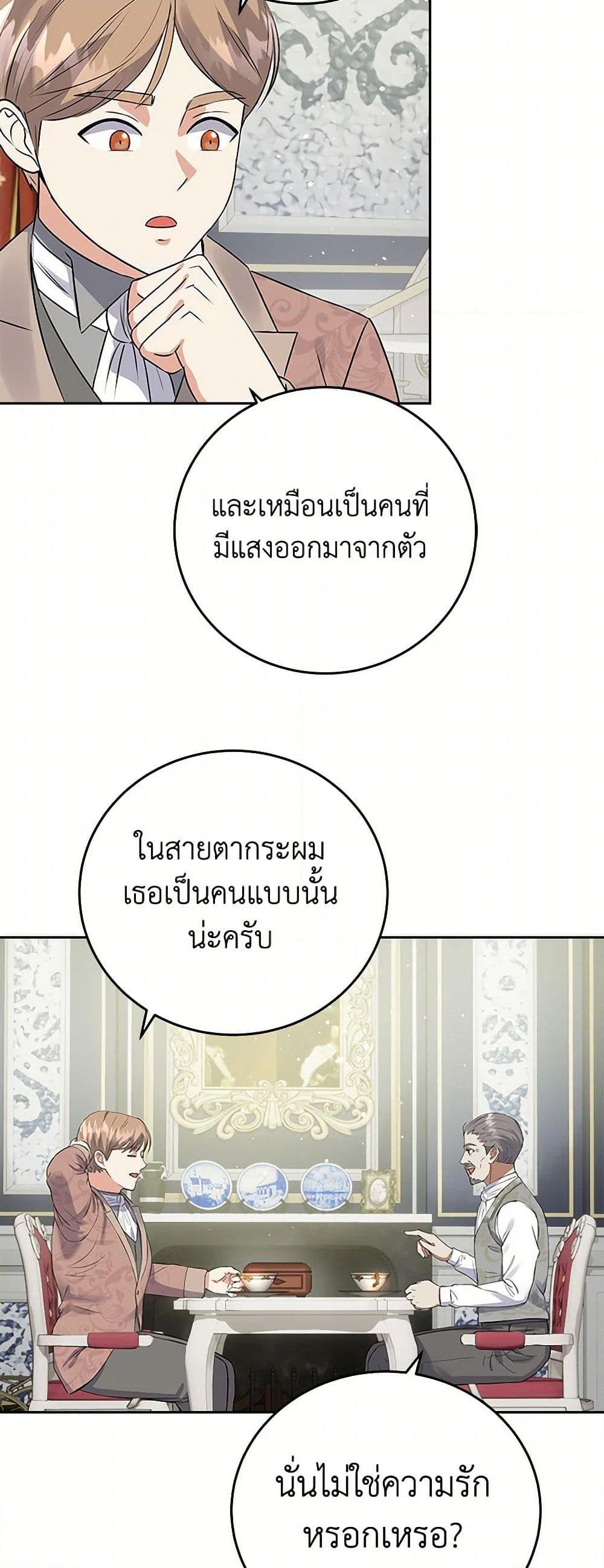 Manga-lc-com อ่านมังงะ อ่านการ์ตูน ออนไลน์ ฟรี The Villainess Once Said ตอนที่ 1 2 3 4 5 6 7 8 9 10 11 12 13 14 ฟรี ไม่มีโฆษณา Manga-lc - อ่าน มังงะ อ่าน การ์ตูน ออนไลน์ อ่านมังงะ ฟรี