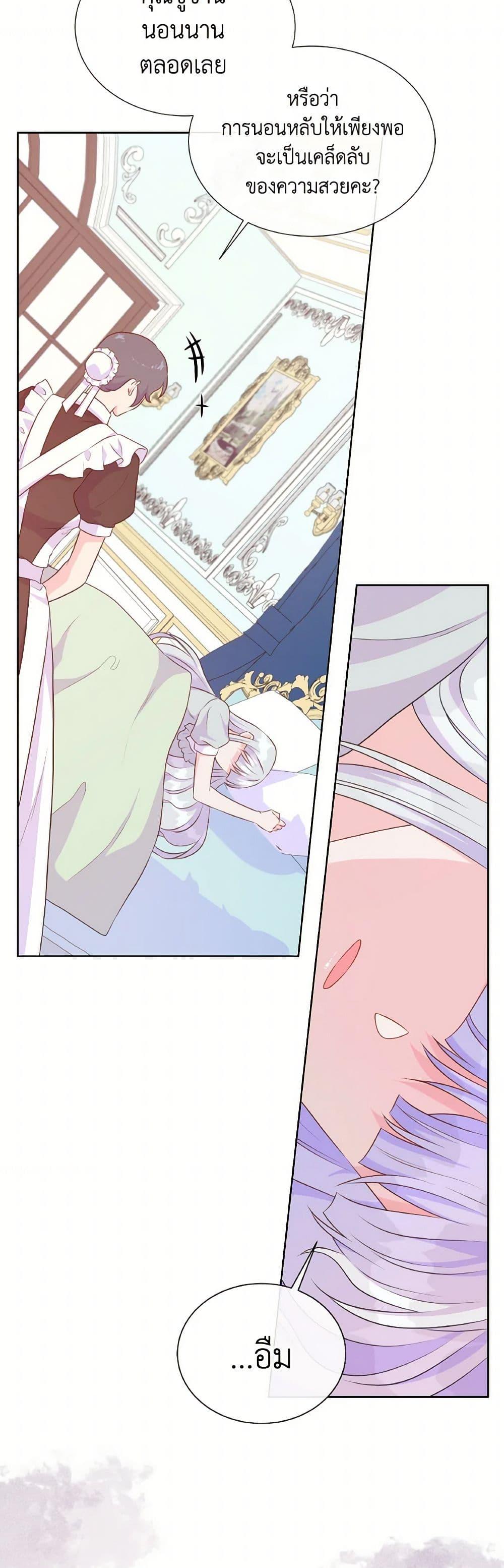 Manga-lc-com อ่านมังงะ อ่านการ์ตูน ออนไลน์ ฟรี Don’t Trust the Female Lead ตอนที่ 1 2 3 4 5 6 7 8 9 10 11 12 13 14 ฟรี ไม่มีโฆษณา Manga-lc - อ่าน มังงะ อ่าน การ์ตูน ออนไลน์ อ่านมังงะ ฟรี