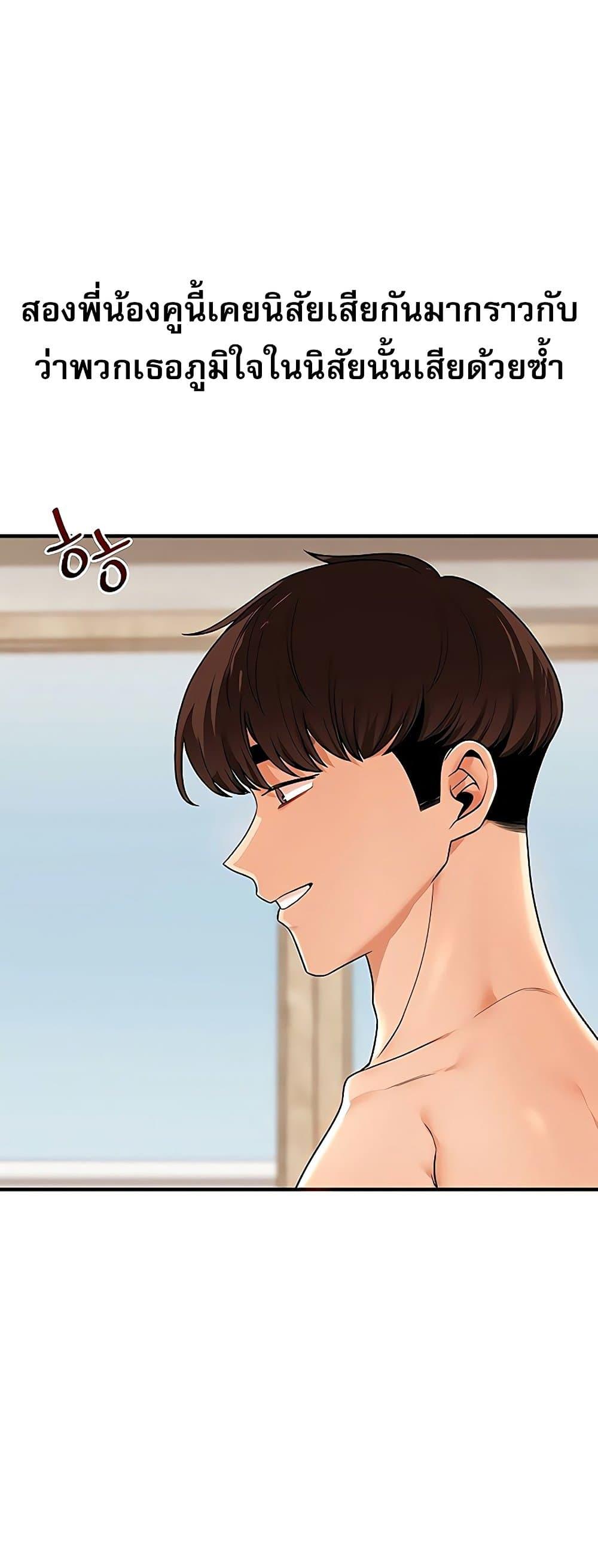 Doujin-Lc- อ่าน โดจิน มังฮวา เกาหลี ญี่ปุ่น จีน แปลไทย Relationship ตอนที่ 1 2 3 4 5 6 7 8 9 10 11 12 13 14 ฟรี ไม่มีโฆษณา อ่าน โดจิน Manhwa เกาหลี ญี่ปุ่น จีน เรามีครบ คัดมาให้เน้นๆ โดจิน 18+ รับประกันความฟินโดย  Doujin Lc