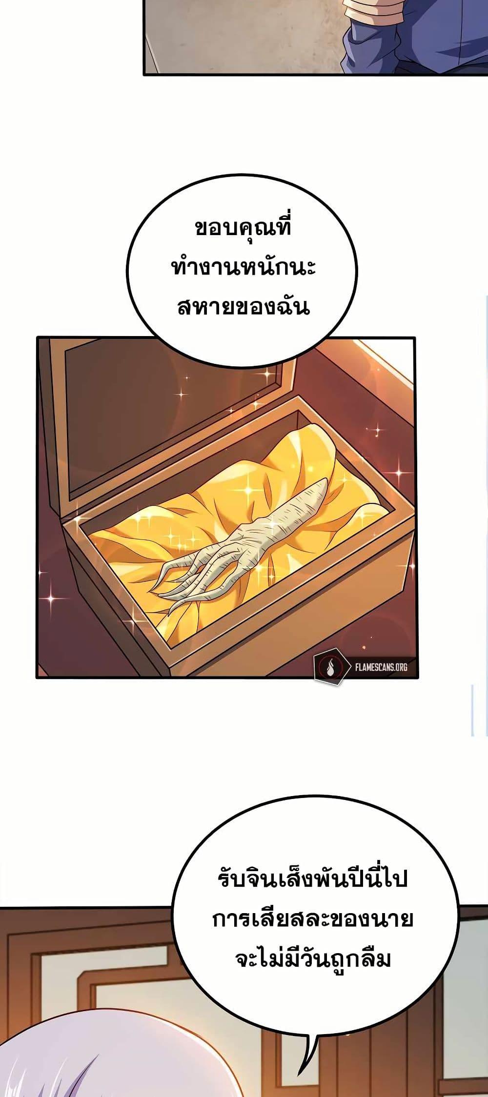 Manga-lc-com อ่านมังงะ อ่านการ์ตูน ออนไลน์ ฟรี My Wife is Actually the Future Tyrant Empress ตอนที่ 1 2 3 4 5 6 7 8 9 10 11 12 13 14 ฟรี ไม่มีโฆษณา Manga-lc - อ่าน มังงะ อ่าน การ์ตูน ออนไลน์ อ่านมังงะ ฟรี