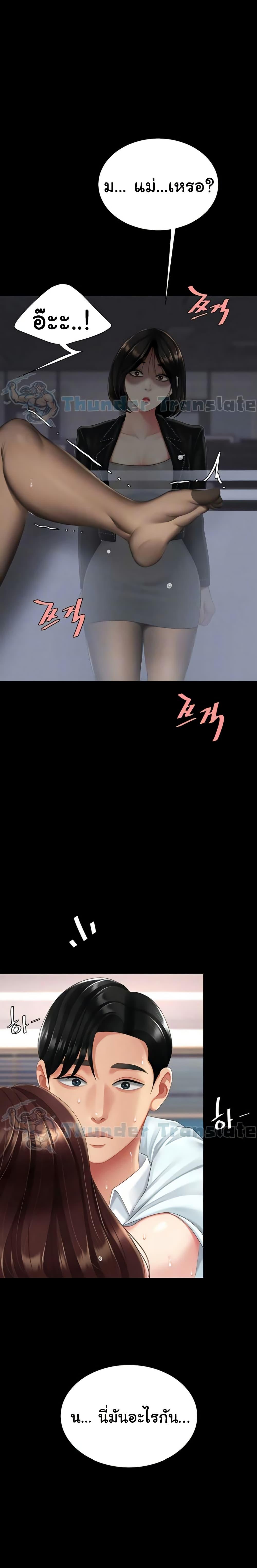 Doujin-Lc- อ่าน โดจิน มังฮวา เกาหลี ญี่ปุ่น จีน แปลไทย Go Ahead, Mom ตอนที่ 1 2 3 4 5 6 7 8 9 10 11 12 13 14 ฟรี ไม่มีโฆษณา อ่าน โดจิน Manhwa เกาหลี ญี่ปุ่น จีน เรามีครบ คัดมาให้เน้นๆ โดจิน 18+ รับประกันความฟินโดย  Doujin Lc