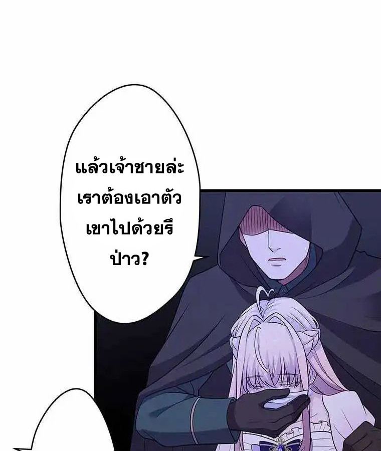 Manga-lc-com อ่านมังงะ อ่านการ์ตูน ออนไลน์ ฟรี The Legendary Assassin Reincarnated as the Beloved Youngest Daughter of a Royal Family ตอนที่ 1 2 3 4 5 6 7 8 9 10 11 12 13 14 ฟรี ไม่มีโฆษณา Manga-lc - อ่าน มังงะ อ่าน การ์ตูน ออนไลน์ อ่านมังงะ ฟรี