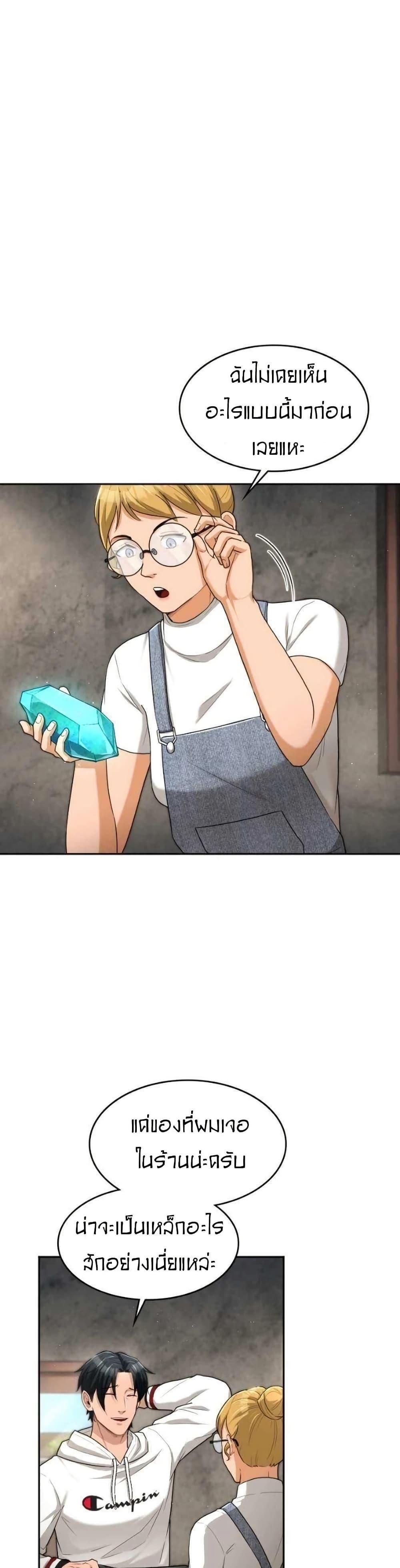 Manga-lc-com อ่านมังงะ อ่านการ์ตูน ออนไลน์ ฟรี Paranoid Mage ตอนที่ 1 2 3 4 5 6 7 8 9 10 11 12 13 14 ฟรี ไม่มีโฆษณา Manga-lc - อ่าน มังงะ อ่าน การ์ตูน ออนไลน์ อ่านมังงะ ฟรี