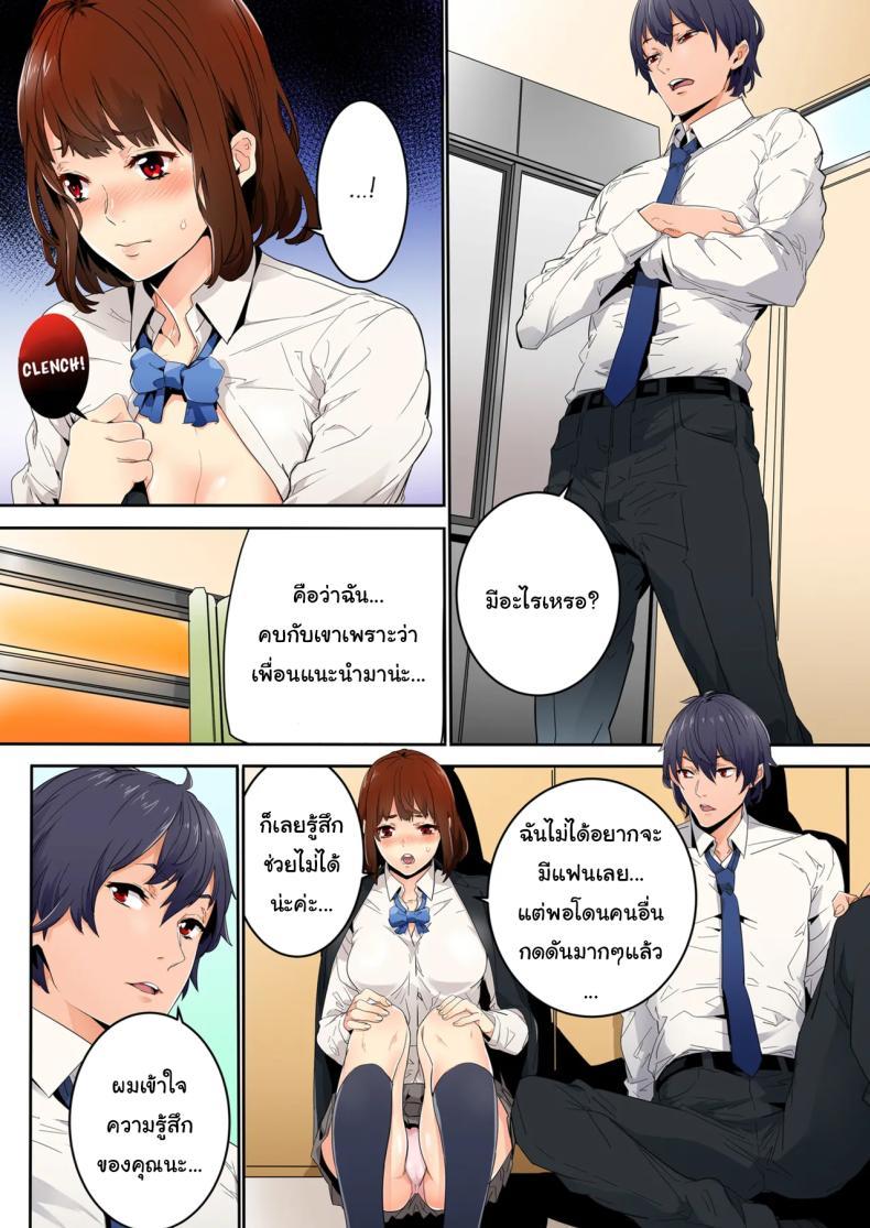Doujin-Lc- อ่าน โดจิน มังฮวา เกาหลี ญี่ปุ่น จีน แปลไทย แบบนี้ไม่ถือว่ามีเซ็กส์หรอกนะ [OUMA] ตอนที่ 1 2 3 4 5 6 7 8 9 10 11 12 13 14 ฟรี ไม่มีโฆษณา อ่าน โดจิน Manhwa เกาหลี ญี่ปุ่น จีน เรามีครบ คัดมาให้เน้นๆ โดจิน 18+ รับประกันความฟินโดย  Doujin Lc