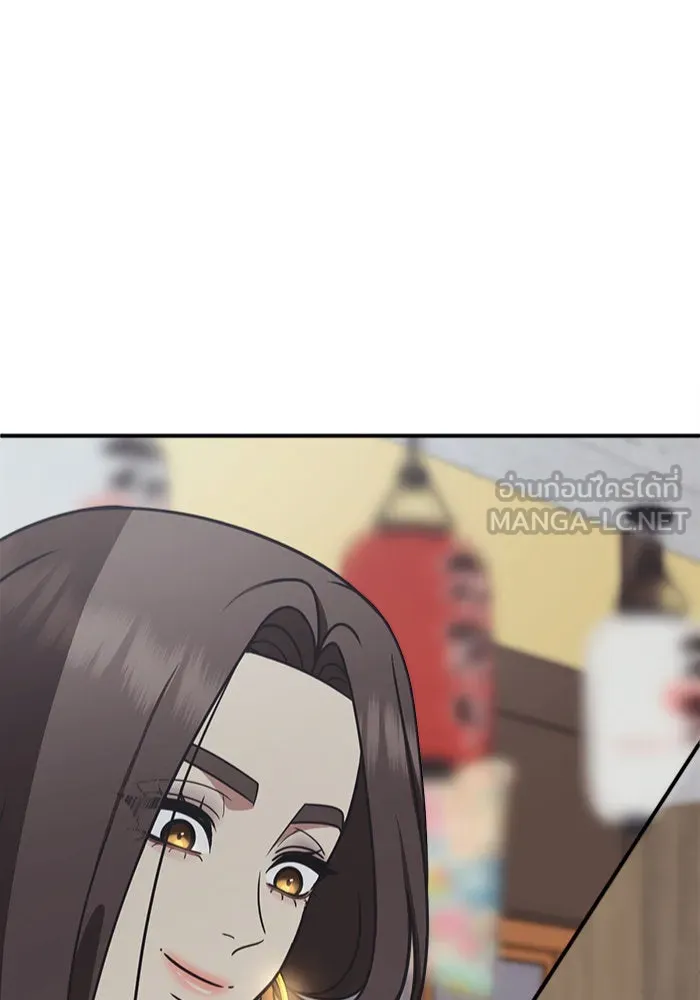 ช่วยเปลี่ยนฉันที ตอนที่ 280. ซีซัน 2 รูปที่ 9