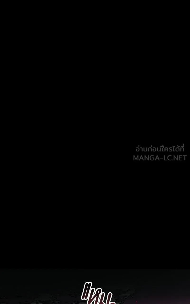 Omniscient Reader อ่านชะตาวันสิ้นโลก ตอนที่ 30 ปราสาทมืด (2) รูปที่ 33