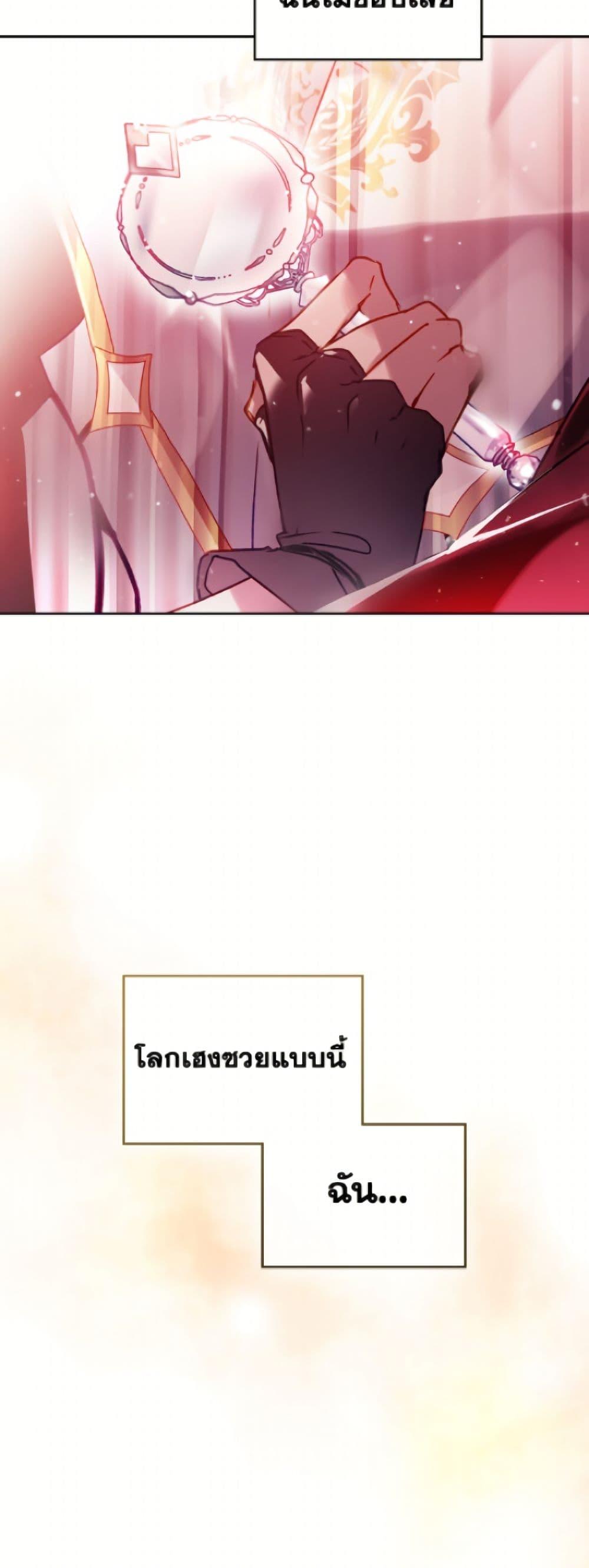 Manga-lc-com อ่านมังงะ อ่านการ์ตูน ออนไลน์ ฟรี Death Is The Only Ending For The Villainess ตอนที่ 1 2 3 4 5 6 7 8 9 10 11 12 13 14 ฟรี ไม่มีโฆษณา Manga-lc - อ่าน มังงะ อ่าน การ์ตูน ออนไลน์ อ่านมังงะ ฟรี