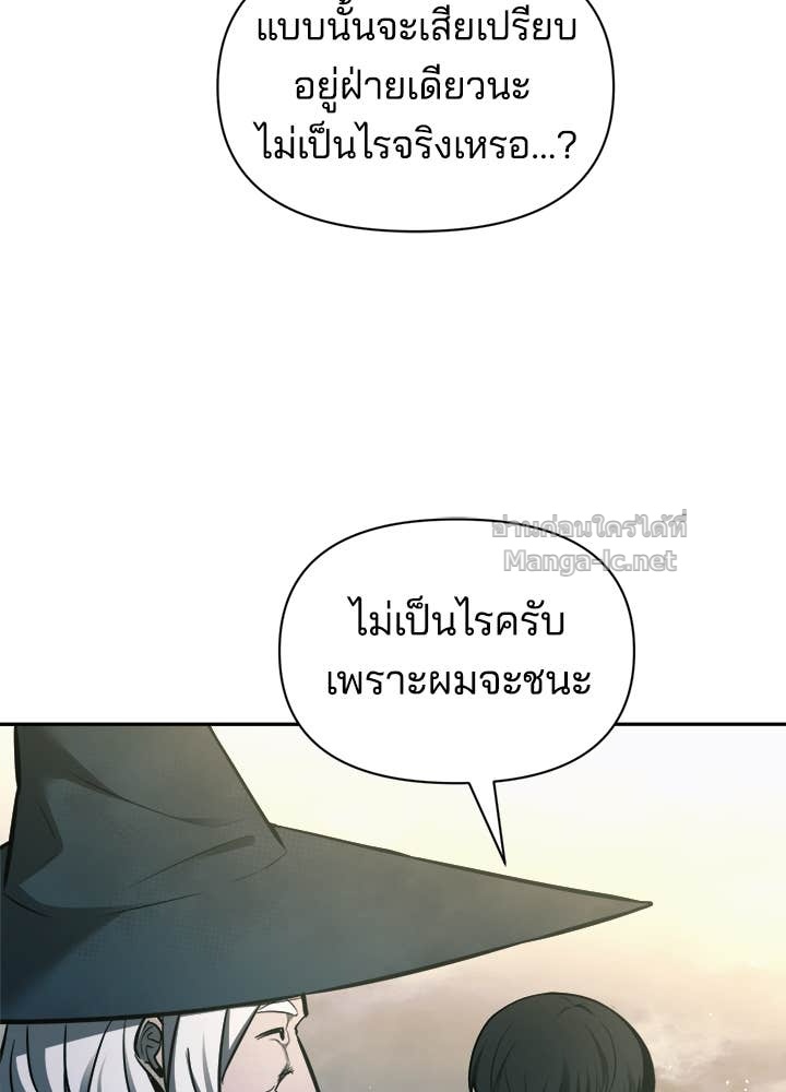 Doujin-Lc- อ่าน โดจิน มังฮวา เกาหลี ญี่ปุ่น จีน แปลไทย ผู้พิชิตเกมป้องกันฐาน ตอนที่ 1 2 3 4 5 6 7 8 9 10 11 12 13 14 ฟรี ไม่มีโฆษณา อ่าน โดจิน Manhwa เกาหลี ญี่ปุ่น จีน เรามีครบ คัดมาให้เน้นๆ โดจิน 18+ รับประกันความฟินโดย Doujin Lc