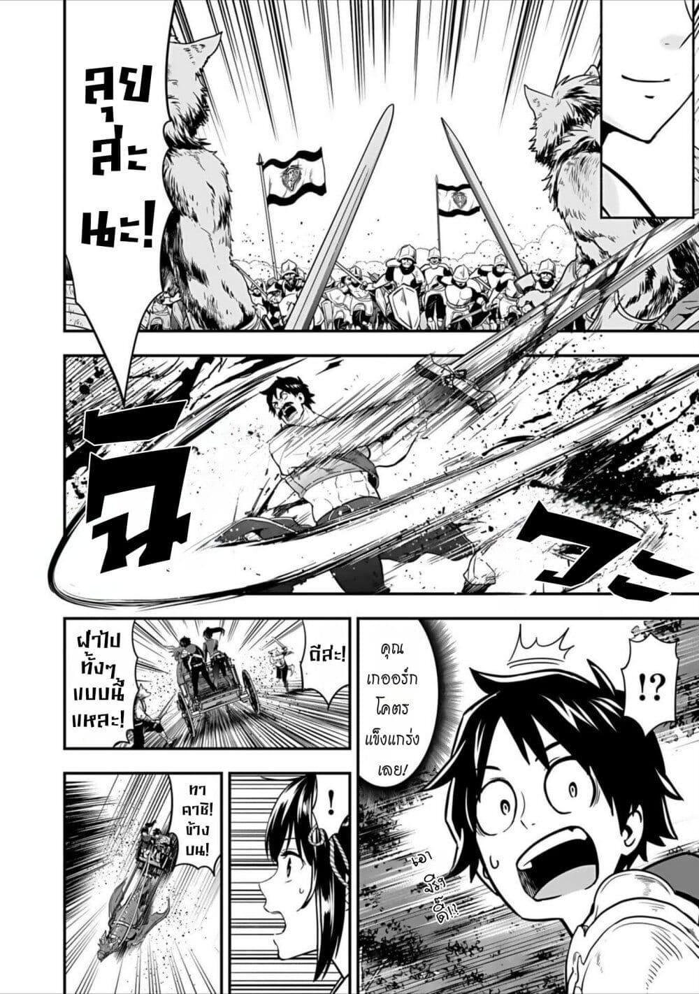 Manga-lc-com อ่านมังงะ อ่านการ์ตูน ออนไลน์ ฟรี Isekai class shoukan saretara R18 no skill o kakutoku shita node, yaritai houdai sasete moraimasu! ตอนที่ 1 2 3 4 5 6 7 8 9 10 11 12 13 14 ฟรี ไม่มีโฆษณา Manga-lc - อ่าน มังงะ อ่าน การ์ตูน ออนไลน์ อ่านมังงะ ฟรี