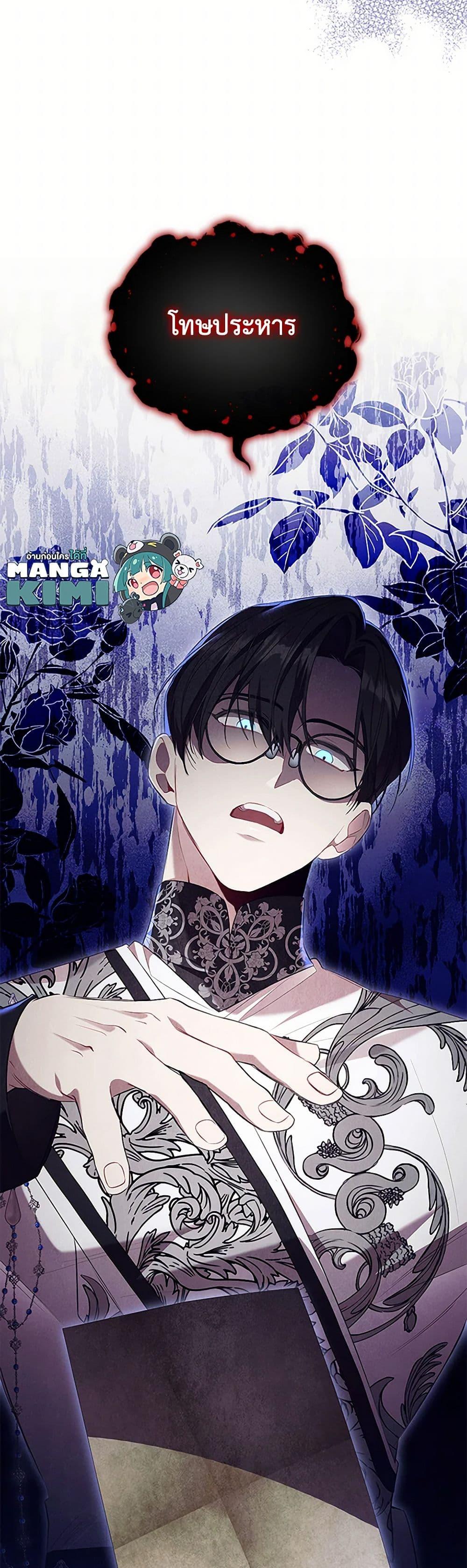 Manga-lc-com อ่านมังงะ อ่านการ์ตูน ออนไลน์ ฟรี The Beloved Little Princess ตอนที่ 1 2 3 4 5 6 7 8 9 10 11 12 13 14 ฟรี ไม่มีโฆษณา Manga-lc - อ่าน มังงะ อ่าน การ์ตูน ออนไลน์ อ่านมังงะ ฟรี