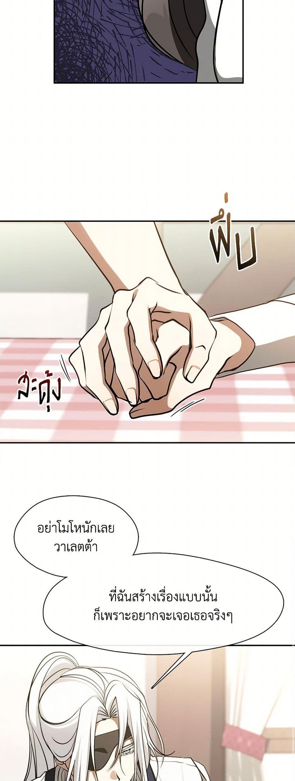 Manga-lc-com อ่านมังงะ อ่านการ์ตูน ออนไลน์ ฟรี I Failed To Throw The Villain Away ตอนที่ 1 2 3 4 5 6 7 8 9 10 11 12 13 14 ฟรี ไม่มีโฆษณา Manga-lc - อ่าน มังงะ อ่าน การ์ตูน ออนไลน์ อ่านมังงะ ฟรี