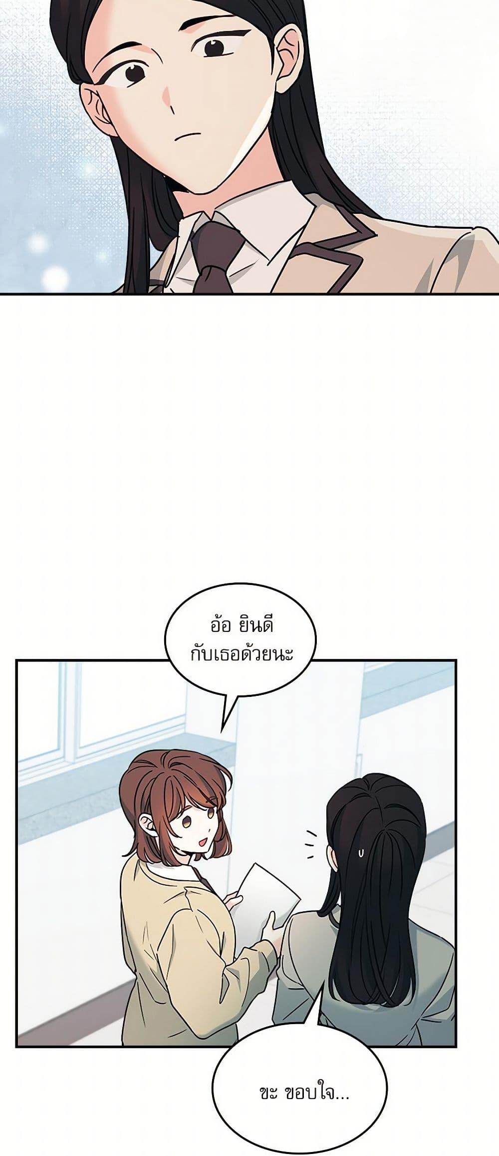 Manga-lc-com อ่านมังงะ อ่านการ์ตูน ออนไลน์ ฟรี My Life as an Internet Novel ตอนที่ 1 2 3 4 5 6 7 8 9 10 11 12 13 14 ฟรี ไม่มีโฆษณา Manga-lc - อ่าน มังงะ อ่าน การ์ตูน ออนไลน์ อ่านมังงะ ฟรี