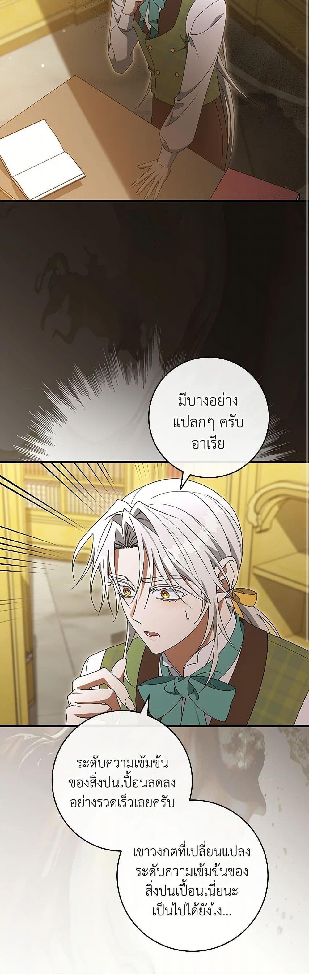 Manga-lc-com อ่านมังงะ อ่านการ์ตูน ออนไลน์ ฟรี The Hero’s Savior ตอนที่ 1 2 3 4 5 6 7 8 9 10 11 12 13 14 ฟรี ไม่มีโฆษณา Manga-lc - อ่าน มังงะ อ่าน การ์ตูน ออนไลน์ อ่านมังงะ ฟรี
