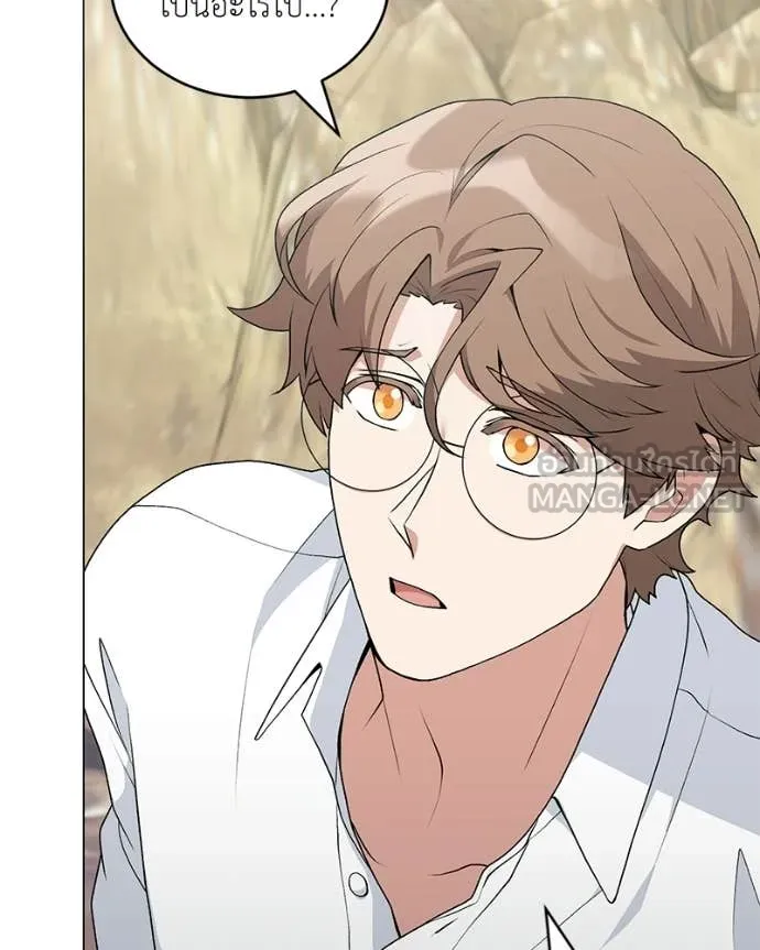 คนสวนโลกฮันเตอร์ ตอนที่ 93 รูปที่ 98