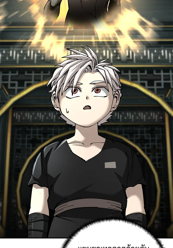 คุณปู่จอมยุทธกับหลานสาวสุดแกร่ง ตอนที่ 92 รูปที่ 41