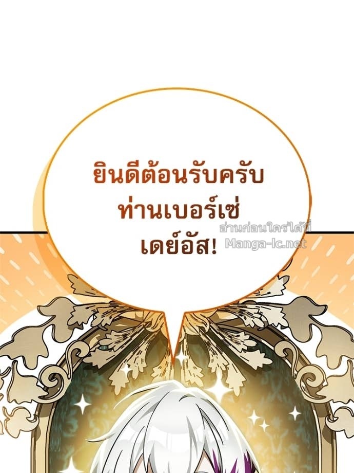 Doujin-Lc- อ่าน โดจิน มังฮวา เกาหลี ญี่ปุ่น จีน แปลไทย หยุดนะจอมมาร ฮีโร่ล้อมไว้หมดแล้ว ตอนที่ 1 2 3 4 5 6 7 8 9 10 11 12 13 14 ฟรี ไม่มีโฆษณา อ่าน โดจิน Manhwa เกาหลี ญี่ปุ่น จีน เรามีครบ คัดมาให้เน้นๆ โดจิน 18+ รับประกันความฟินโดย Doujin Lc