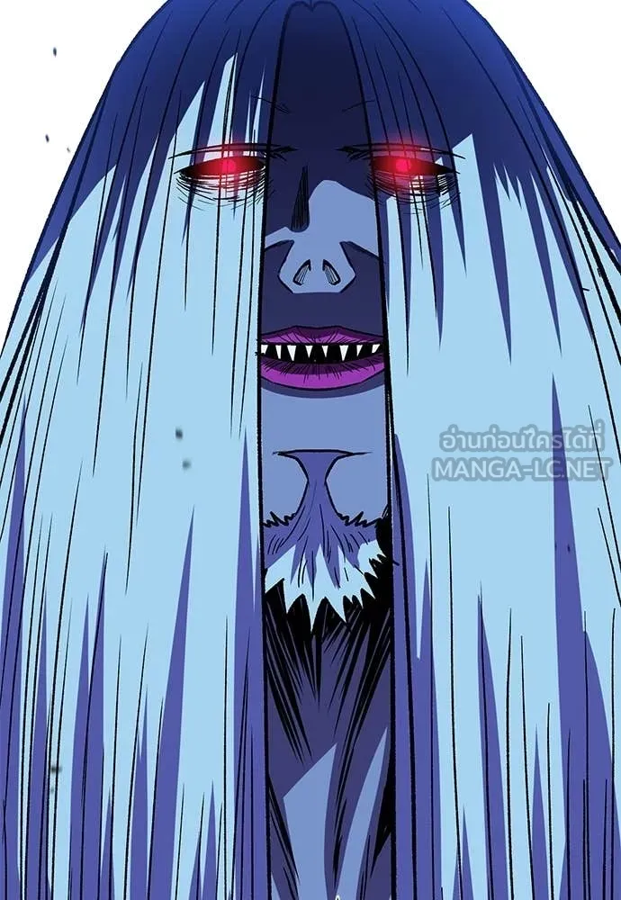 เรียกฉันว่าพระเจ้า ตอนที่ 83 รูปที่ 106