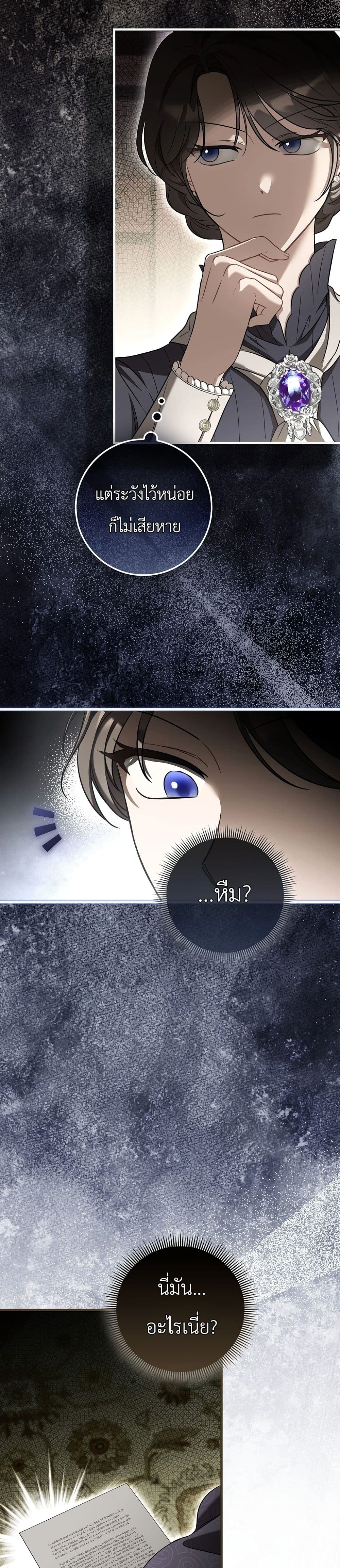 Manga-lc-com อ่านมังงะ อ่านการ์ตูน ออนไลน์ ฟรี The Baby Sprout Blooming in the Villainous Duke’s Family ตอนที่ 1 2 3 4 5 6 7 8 9 10 11 12 13 14 ฟรี ไม่มีโฆษณา Manga-lc - อ่าน มังงะ อ่าน การ์ตูน ออนไลน์ อ่านมังงะ ฟรี