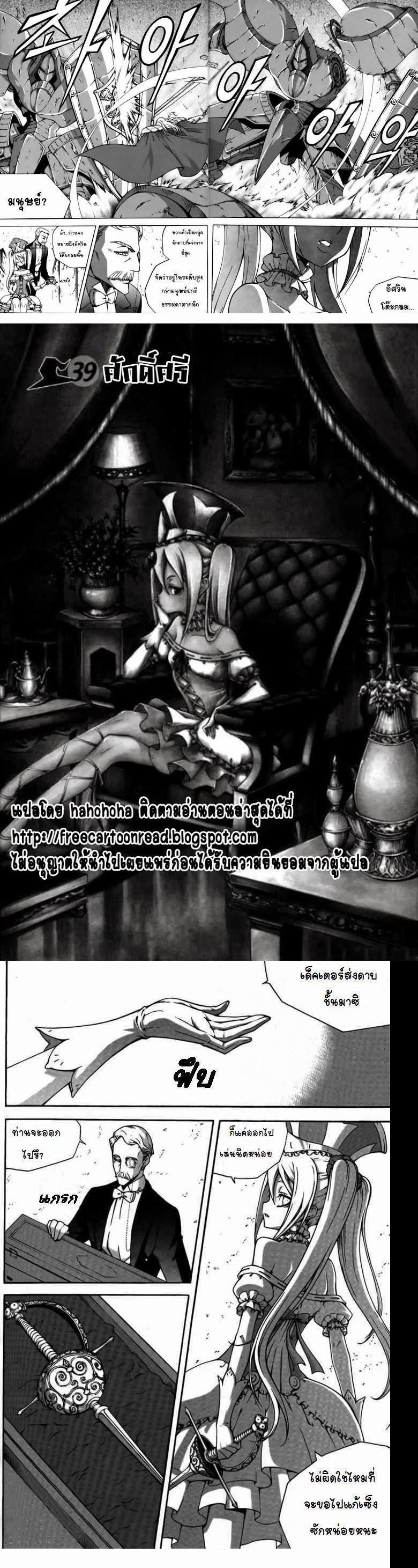 Manga-lc-com อ่านมังงะ อ่านการ์ตูน ออนไลน์ ฟรี WITCH HUNTER ตอนที่ 1 2 3 4 5 6 7 8 9 10 11 12 13 14 ฟรี ไม่มีโฆษณา Manga-lc - อ่าน มังงะ อ่าน การ์ตูน ออนไลน์ อ่านมังงะ ฟรี