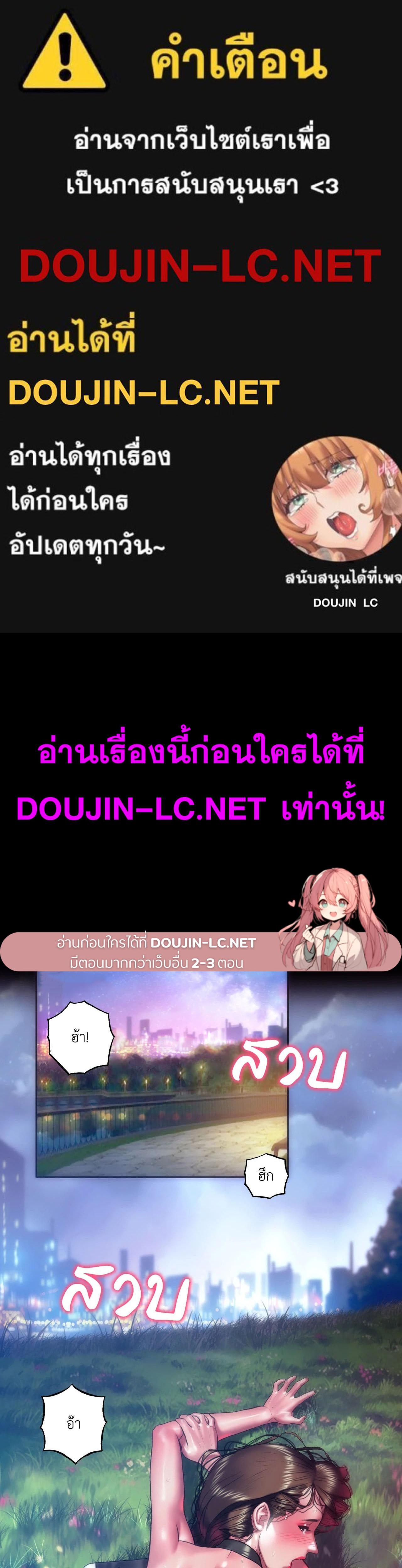 Doujin-Lc- อ่าน โดจิน มังฮวา เกาหลี ญี่ปุ่น จีน แปลไทย l rubbing it in ตอนที่ 1 2 3 4 5 6 7 8 9 10 11 12 13 14 ฟรี ไม่มีโฆษณา อ่าน โดจิน Manhwa เกาหลี ญี่ปุ่น จีน เรามีครบ คัดมาให้เน้นๆ โดจิน 18+ รับประกันความฟินโดย  Doujin Lc
