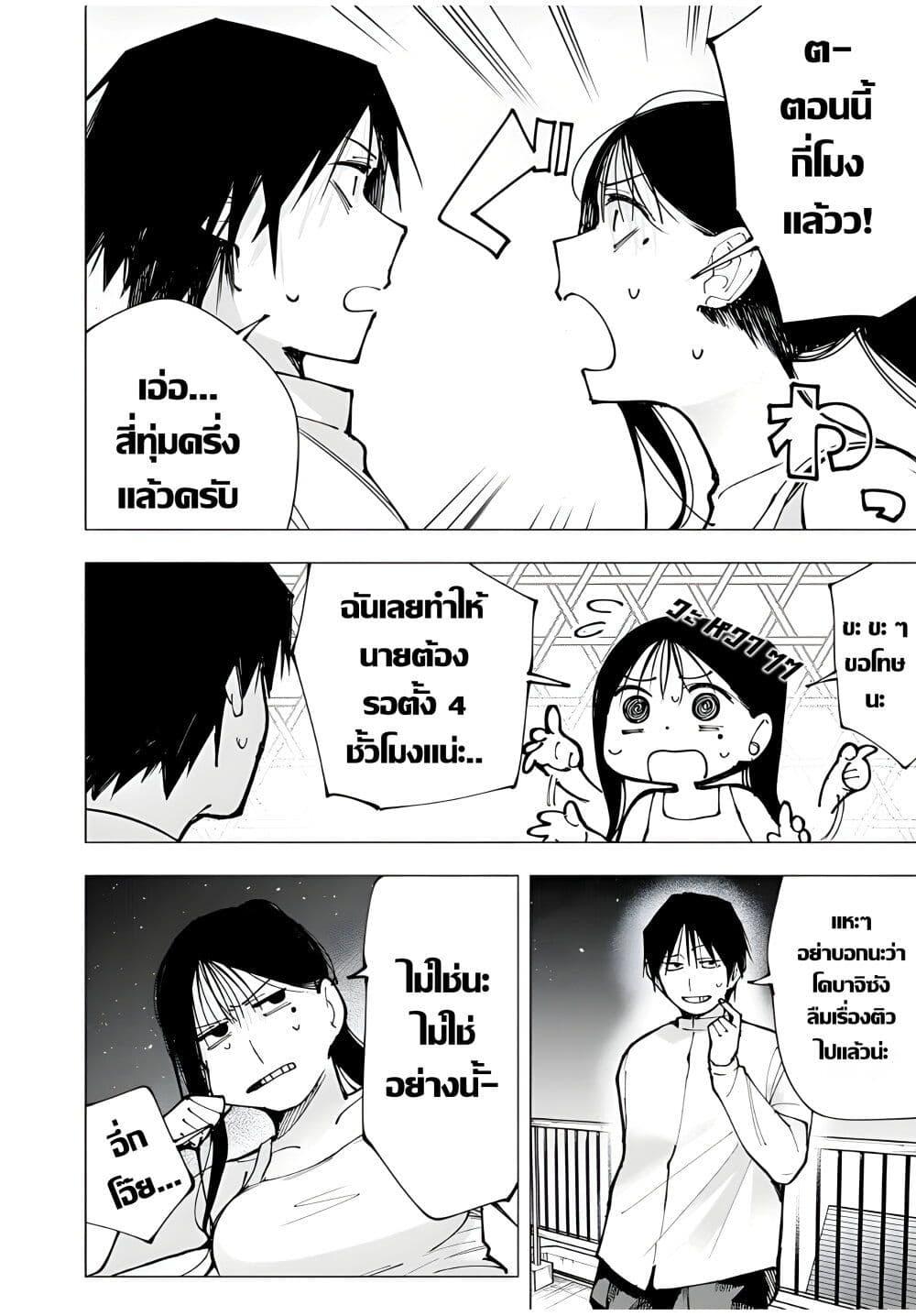 Manga-lc-com อ่านมังงะ อ่านการ์ตูน ออนไลน์ ฟรี Yane no Shita no Artemis ตอนที่ 1 2 3 4 5 6 7 8 9 10 11 12 13 14 ฟรี ไม่มีโฆษณา Manga-lc - อ่าน มังงะ อ่าน การ์ตูน ออนไลน์ อ่านมังงะ ฟรี