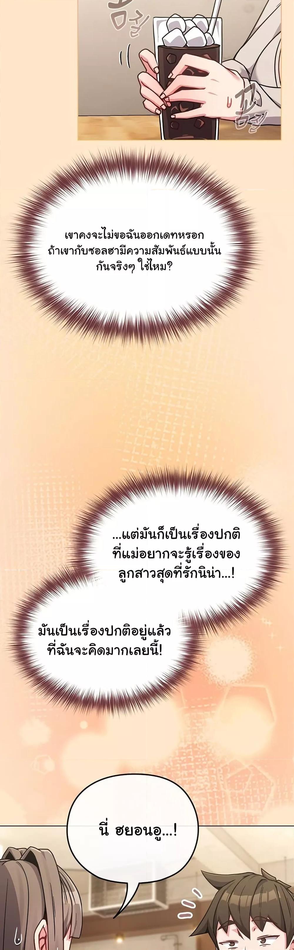 Doujin-Lc- อ่าน โดจิน มังฮวา เกาหลี ญี่ปุ่น จีน แปลไทย But You’re the Same Age as My Daughter! ตอนที่ 1 2 3 4 5 6 7 8 9 10 11 12 13 14 ฟรี ไม่มีโฆษณา อ่าน โดจิน Manhwa เกาหลี ญี่ปุ่น จีน เรามีครบ คัดมาให้เน้นๆ โดจิน 18+ รับประกันความฟินโดย  Doujin Lc