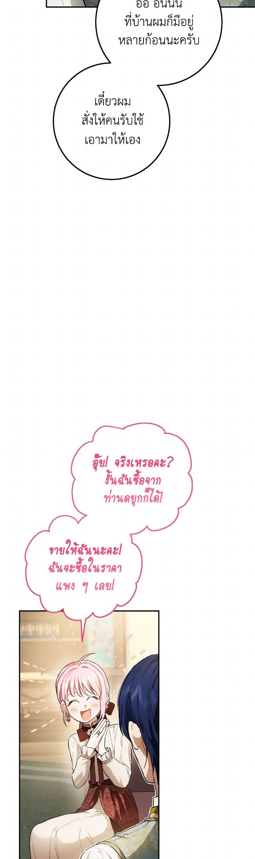 Manga-lc-com อ่านมังงะ อ่านการ์ตูน ออนไลน์ ฟรี The Heiress’s Double Life ตอนที่ 1 2 3 4 5 6 7 8 9 10 11 12 13 14 ฟรี ไม่มีโฆษณา Manga-lc - อ่าน มังงะ อ่าน การ์ตูน ออนไลน์ อ่านมังงะ ฟรี