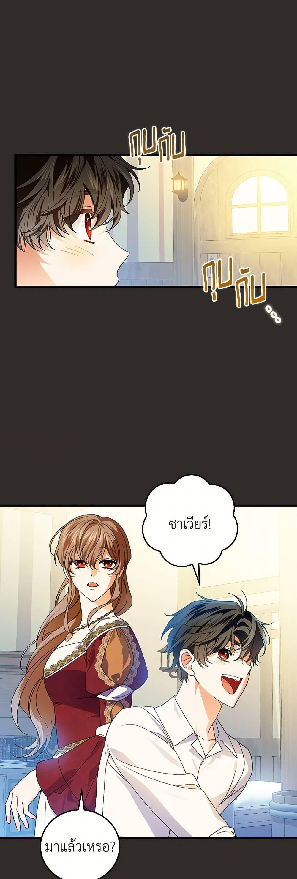 Manga-lc-com อ่านมังงะ อ่านการ์ตูน ออนไลน์ ฟรี The Perfect Plan for a Fairy-Tale Ending ตอนที่ 1 2 3 4 5 6 7 8 9 10 11 12 13 14 ฟรี ไม่มีโฆษณา Manga-lc - อ่าน มังงะ อ่าน การ์ตูน ออนไลน์ อ่านมังงะ ฟรี