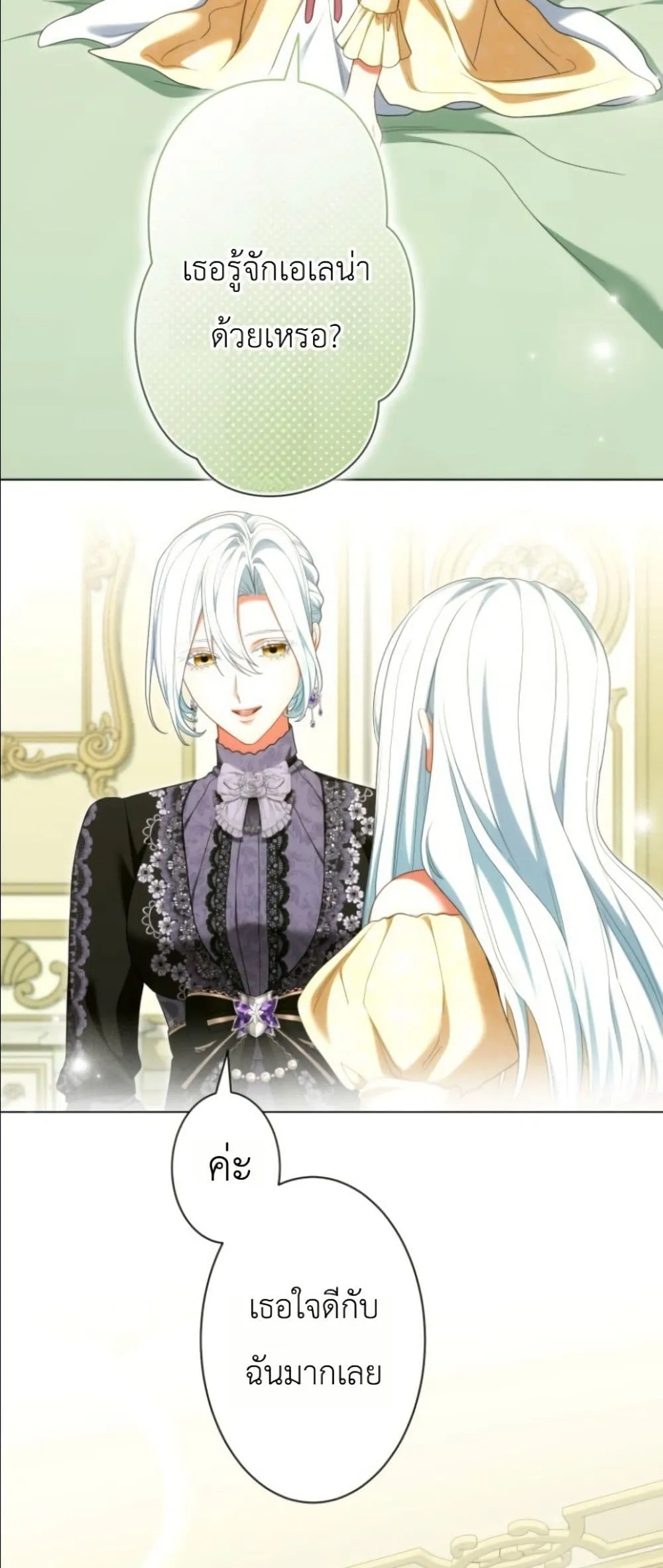 Manga-lc-com อ่านมังงะ อ่านการ์ตูน ออนไลน์ ฟรี Behold The Perfect Villainess ตอนที่ 1 2 3 4 5 6 7 8 9 10 11 12 13 14 ฟรี ไม่มีโฆษณา Manga-lc - อ่าน มังงะ อ่าน การ์ตูน ออนไลน์ อ่านมังงะ ฟรี