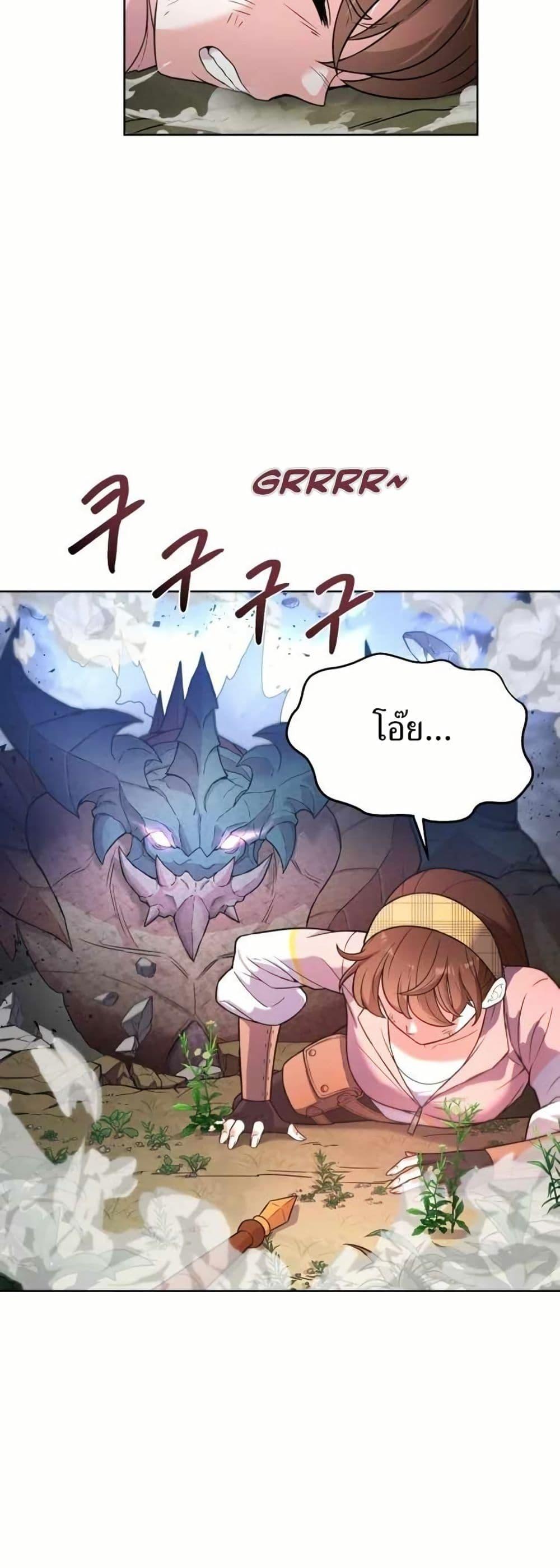 Manga-lc-com อ่านมังงะ อ่านการ์ตูน ออนไลน์ ฟรี The Female Lead Acquires Cheat Skills ตอนที่ 1 2 3 4 5 6 7 8 9 10 11 12 13 14 ฟรี ไม่มีโฆษณา Manga-lc - อ่าน มังงะ อ่าน การ์ตูน ออนไลน์ อ่านมังงะ ฟรี