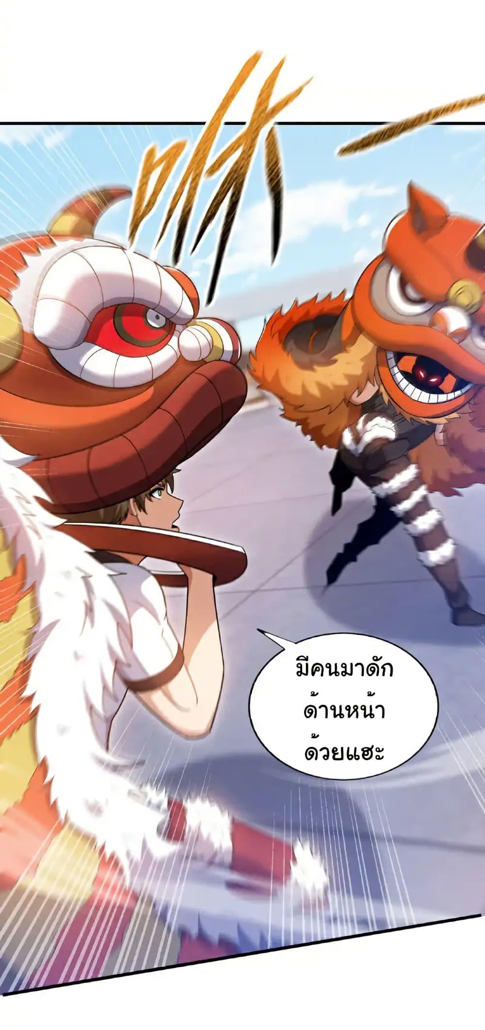 Manga-lc-com อ่านมังงะ อ่านการ์ตูน ออนไลน์ ฟรี Chu Chen, The Trash Son-in-Law ตอนที่ 1 2 3 4 5 6 7 8 9 10 11 12 13 14 ฟรี ไม่มีโฆษณา Manga-lc - อ่าน มังงะ อ่าน การ์ตูน ออนไลน์ อ่านมังงะ ฟรี