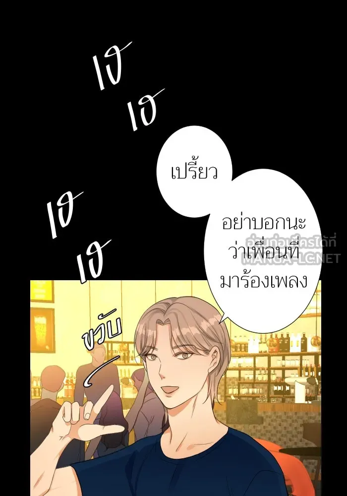 2nd Love หนุ่มเฮ้วสาวbrเปรี้ยวรักเดียวโด ตอนที่ 11 รูปที่ 30