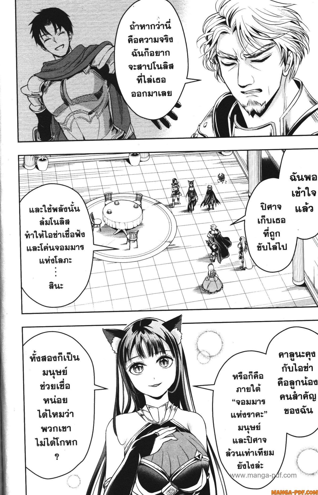 Manga-lc-com อ่านมังงะ อ่านการ์ตูน ออนไลน์ ฟรี Shitsugyou Kenja no Nariagari ตอนที่ 1 2 3 4 5 6 7 8 9 10 11 12 13 14 ฟรี ไม่มีโฆษณา Manga-lc - อ่าน มังงะ อ่าน การ์ตูน ออนไลน์ อ่านมังงะ ฟรี