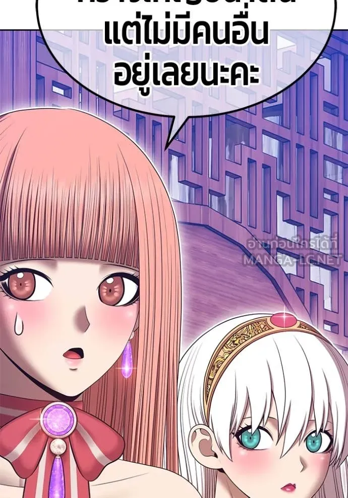 +99 ท่อนไม้ ตอนที่ 167 รูปที่ 290