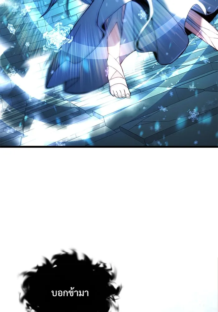 อัศวินดำล่าท้าเวลา ตอนที่ 80 รูปที่ 130