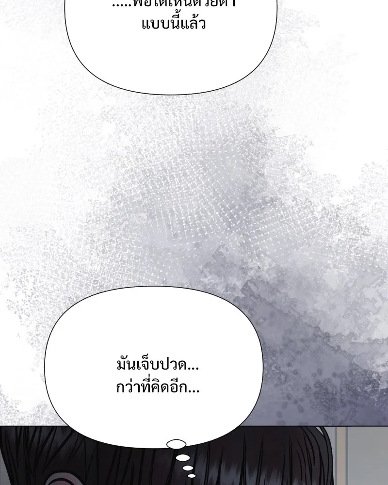 รักนี้ไม่ต้องมีเซนส์ ตอนที่ 35 รูปที่ 83