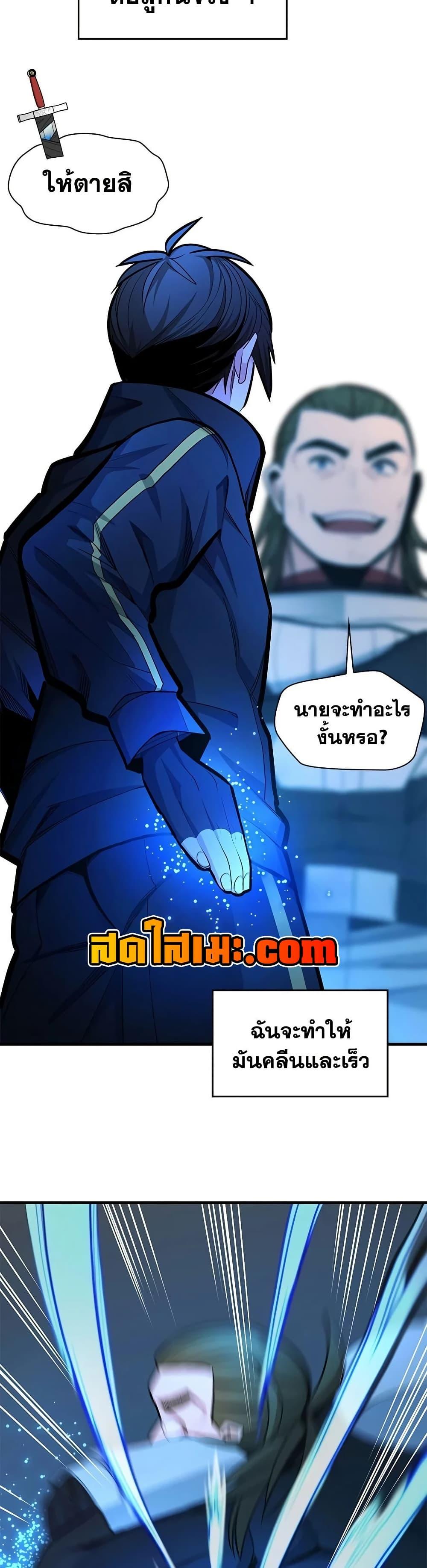 Manga-lc-com อ่านมังงะ อ่านการ์ตูน ออนไลน์ ฟรี The Tutorial is Too Hard ตอนที่ 1 2 3 4 5 6 7 8 9 10 11 12 13 14 ฟรี ไม่มีโฆษณา Manga-lc - อ่าน มังงะ อ่าน การ์ตูน ออนไลน์ อ่านมังงะ ฟรี