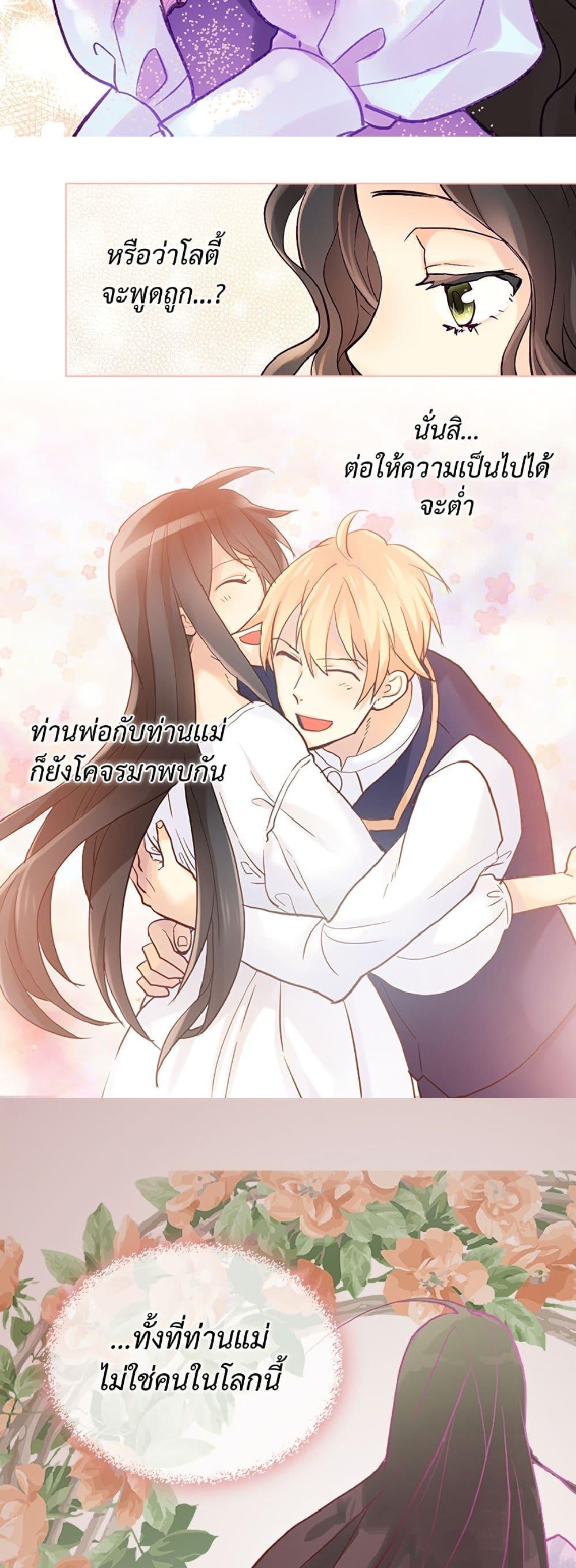 Manga-lc-com อ่านมังงะ อ่านการ์ตูน ออนไลน์ ฟรี Isekai Empress ตอนที่ 1 2 3 4 5 6 7 8 9 10 11 12 13 14 ฟรี ไม่มีโฆษณา Manga-lc - อ่าน มังงะ อ่าน การ์ตูน ออนไลน์ อ่านมังงะ ฟรี