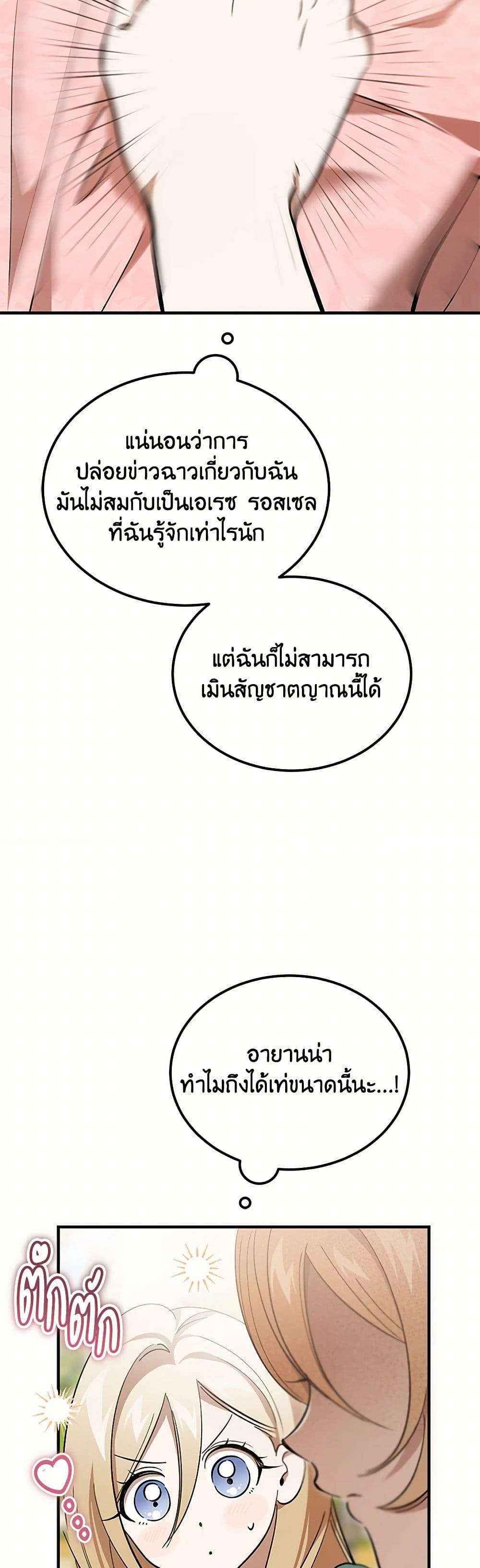 Manga-lc-com อ่านมังงะ อ่านการ์ตูน ออนไลน์ ฟรี The Devil Raises a Lady ตอนที่ 1 2 3 4 5 6 7 8 9 10 11 12 13 14 ฟรี ไม่มีโฆษณา Manga-lc - อ่าน มังงะ อ่าน การ์ตูน ออนไลน์ อ่านมังงะ ฟรี