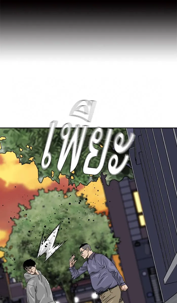 To not die ตอนที่ 30 รูปที่ 28