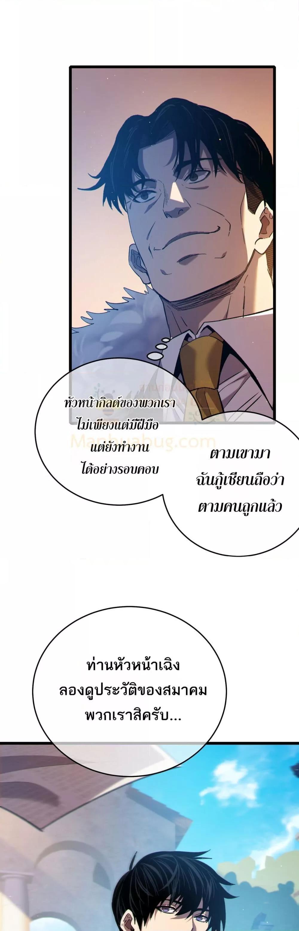 Manga-lc-com อ่านมังงะ อ่านการ์ตูน ออนไลน์ ฟรี MyPassiveSkil ตอนที่ 1 2 3 4 5 6 7 8 9 10 11 12 13 14 ฟรี ไม่มีโฆษณา Manga-lc - อ่าน มังงะ อ่าน การ์ตูน ออนไลน์ อ่านมังงะ ฟรี
