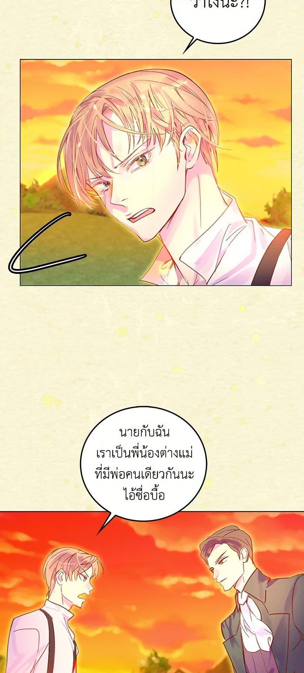 Manga-lc-com อ่านมังงะ อ่านการ์ตูน ออนไลน์ ฟรี Miss Not-So Sidekick ตอนที่ 1 2 3 4 5 6 7 8 9 10 11 12 13 14 ฟรี ไม่มีโฆษณา Manga-lc - อ่าน มังงะ อ่าน การ์ตูน ออนไลน์ อ่านมังงะ ฟรี