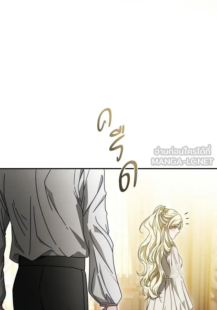 เบื้องหลังรอยยิ้มของเจ้าหญิง ตอนที่ 87 รูปที่ 15
