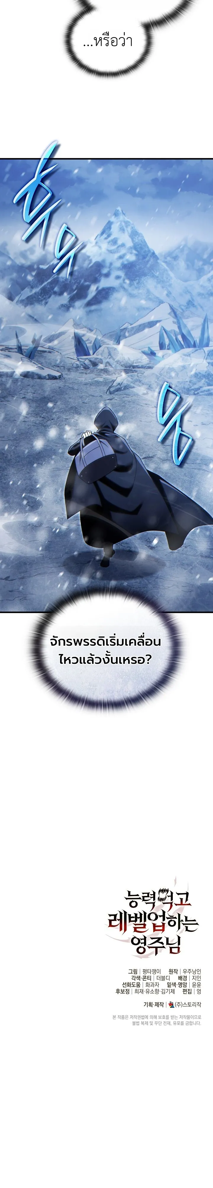 Manga-lc-com อ่านมังงะ อ่านการ์ตูน ออนไลน์ ฟรี The Lord Who Levels up by Devouring ท่านลอร์ดผู้อัปเลเวลจากก ตอนที่ 1 2 3 4 5 6 7 8 9 10 11 12 13 14 ฟรี ไม่มีโฆษณา Manga-lc - อ่าน มังงะ อ่าน การ์ตูน ออนไลน์ อ่านมังงะ ฟรี